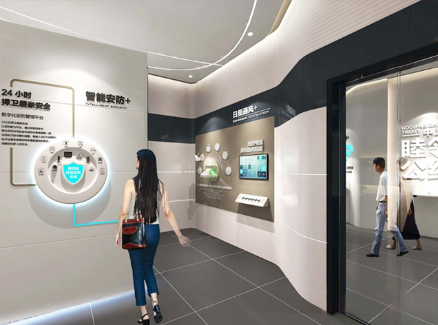 BGY智慧社區體驗館